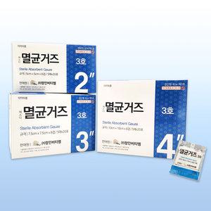 정인 멸균거즈 2인치  3인치  4인치 개별포장  의료용 드레싱 가아제 