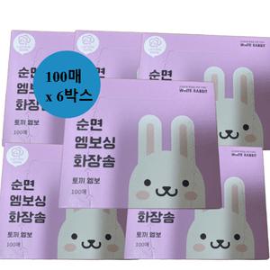 화이트래빗 화장솜 100매 6박스 엠보싱 천연순면 대용량