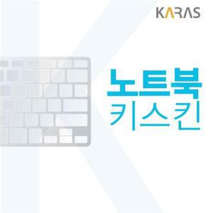 [XBFL4J79]아이디어패드 Slim3 17ALC6 노트북 키스킨