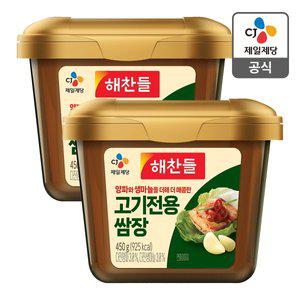 [CJ제일제당][본사배송] 해찬들 고기전용쌈장 450g X 2개