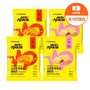 잭앤펄스 소프트 후무스 바이츠 4팩 (플레인 2+핫스파이시 2)