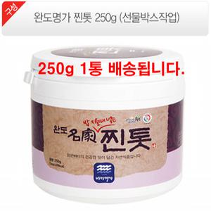 톳 밥 효능 국내산 남해 완도 밥에넣는 건조 말린 톳분말
