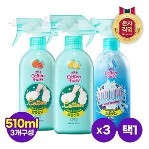 온더바디 코튼풋 발을씻자 풋샴푸 510ml x 3개 [3종 골라담기] 택1
