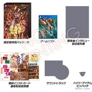 PS4 도돈파치 대왕생 임희 환생 한정판 책자 사운드 트랙 CD복각판 인스트 카드 핀 배지 동봉