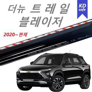 더 뉴 트레일블레이저 프리미어 빗물받이 스모그 레인가드 윈도우 도어바이저 2020-현재