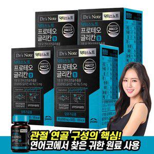 팔레오 닥터스노트 프로테오글리칸 정 4박스 8개월분