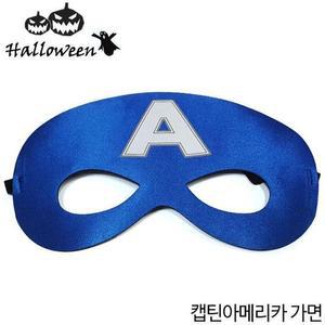 [ME5MM8QN_52HA]할로윈의상 캡틴아메리카 가면 아동코스튬