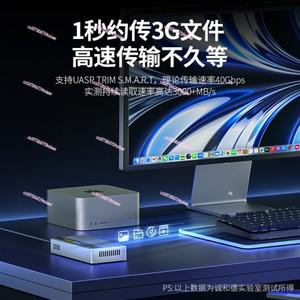 USB4 모바일 하드 디스크 케이스 M2 솔리드 스테이트 NVMe 외장 노트북 SSD, 라이덴 3/4 선풍기 호환