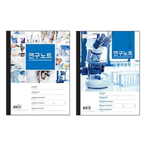 아톰 연구 노트 A4 연구노트 실험노트 실습노트 대학노트 관찰일지 MPB-L01 MPB-L02 색상랜덤
