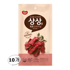 동원 상상육포 오리지널 30g 10개 (우육포)