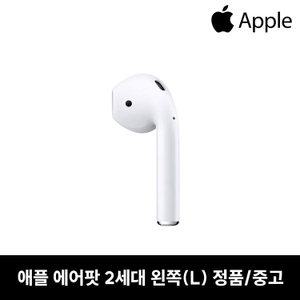 낱개 애플 에어팟 2세대 왼쪽 유닛 리퍼 중고 정품