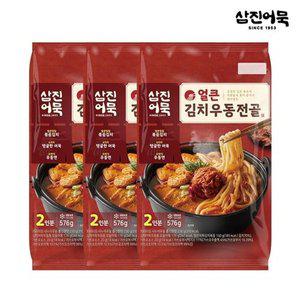 [삼진어묵] 얼큰김치우동전골 x 3개