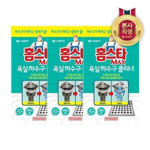 [홈스타] 욕실 하수구 클리너 1입 x 3개