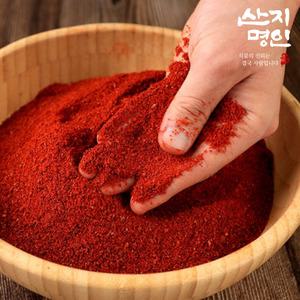 [산지명인] 국내산 100% 고춧가루 1kg 해썹인증 지퍼팩