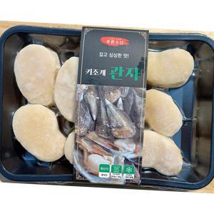 키조개관자 400g 식자재 식재료 대용량 업소용 식당용