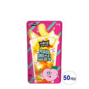 쟈뎅 까페리얼 복숭아 아이스티 230ml 50개 편의점 음료 파우치 아이스음료