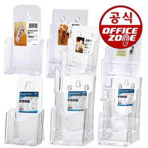 전단지꽂이A6 4단 POP 쇼케이스 1단 2단 아크릴꽂이