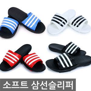 우야몰 [소프트 삼선슬리퍼] 삼선 슬리퍼 삼디다스 실내화 학교 학생 회사 병원 사무실 거실 학원 3선
