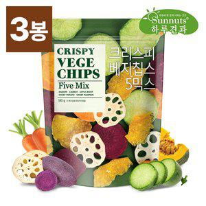 [썬넛트]크리스피리얼칩스180gX3봉/자색고구마칩,연근칩,단호박칩,당근칩등,영양간식,간식