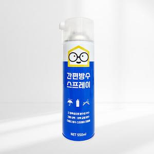 철물팩토리 간편 방수스프레이 550ml 다용도 코팅제 방수코팅제