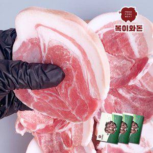 [복이와돈] 육즙팡팡 쫄깃쫄깃 국내산 한돈 오겹뽈항정 450gX3팩(뽈항정+설하살+껍데기) 신선스킨포장
