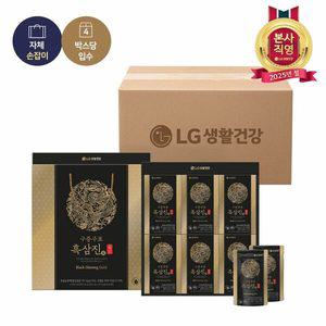 25년 설 LG생활건강 선물세트 리튠 구증구포 흑삼진 골드 50MLx24포 4개