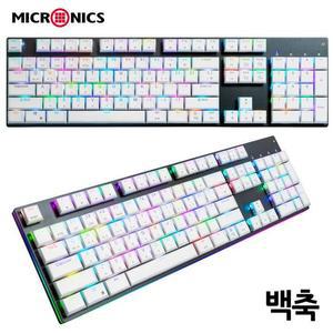 [BZFHG076_51BV]게이밍키보드 K940 카일초코릿축 (백축)