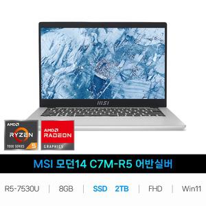 IT_모던 14 C7M-R5 어반 실버 Win11/SSD 2TB교체 재고보유