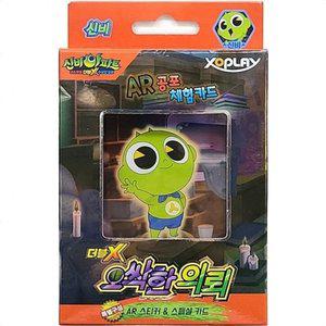 카드 베이직 신비아파트 오싹한의뢰 신비스페셜덱 올 (WFH58SZ)