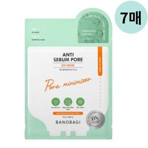 바노바기 DX 마스크팩 안티 세범 포어 모공 추천 7매