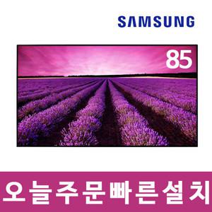 삼성 85인치 제로베젤 4K UHD LED 스마트TV 85CU7000 미사용리퍼 서울경기스탠드설치