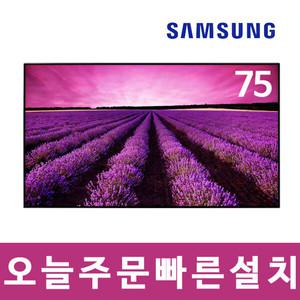 삼성 75인치 제로베젤 4K UHD LED 스마트TV 75DU7200 미사용리퍼 지방스탠드설치