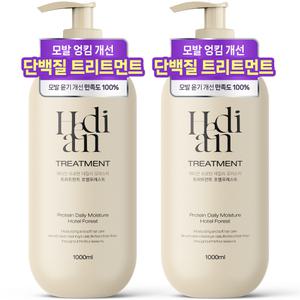 1+1 헤디안 프로틴 데일리 모이스처 트리트먼트 호텔포레스트향 1L
