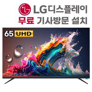 넥스 65인치(165cm) UHD LED TV UX65K (벽걸이형, 기사설치)
