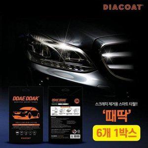 [JH25R486_52C0]흠집제거 광택 스마트타월 때딱 6P