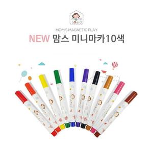 맘스보드 미니보드펜 10색 (자석보드의 필수품) 다양한 색상으로 우리아이 상상력의 날개를..