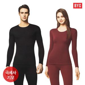 [BYC]에어메리 건강기모 극세사 방한내의 남/여내복 상하세트/혹한기 방한/방풍내복/군인선물