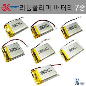 리튬폴리머 배터리 모음 7종/ KC인증/3.7V/250mAh~1200mAh
