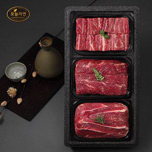 [오늘자연][냉동][오늘자연]청정한우 명품갈비정육세트 2호 (찜갈비800g+사태600g+국거리600g) / 총 2Kg