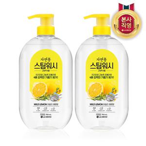 자연퐁 스팀워시 4X 주방세제 레몬향 750ml 2개