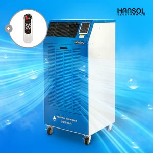 한솔일렉트로닉스 이동식 산업용 제습기 HSD-260L(업소용 공업용 대형)