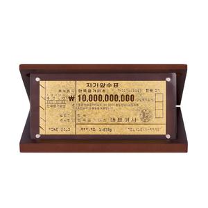 한국금거래소 순금 백억 수표 반돈 1.875g 상패우드케이스[순도99.99]