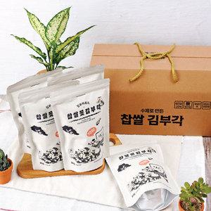 김부자푸드 찹쌀꽃김부각 세트 (30gx5) / 가족 간식 아이 사랑 가정의 달 부모님 선물 반찬 핑거푸드 영양 식사 밥상 할아버지 할머니맥주 와인 안주 고소한 김스낵낵