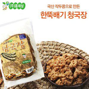 [콩세상]우리 작두콩이 들어간 청국장 1kgx3봉