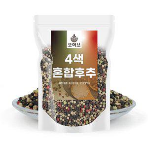 [오허브]4색혼합 통후추 1kg 흑후추 백후추 적후추 녹후추