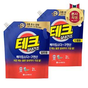 [테크]테크 베이킹소다+구연산 실내건조 액체세제 리필 2L x 5개 (일반드럼 2종 택1)