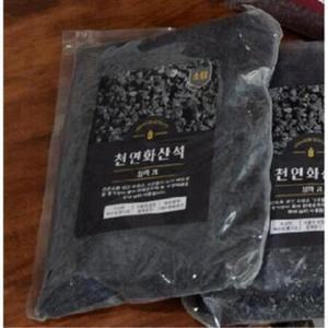 원예용 화산석 L 화분 장식석 조경석 다육이 정원용 주택 미용실 자갈 예쁜 돌 아파트 주방 바닥재