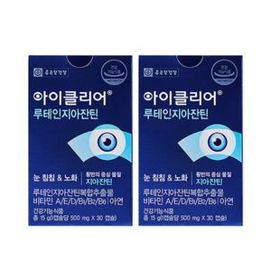 종근당건강 아이클리어 루테인지아잔틴 30캡슐 2박스