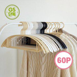 (30+ 30)보노하우스 어깨뿔방지/목늘어남방지 논슬립 옷걸이 총 60개 티셔츠 니트 패딩