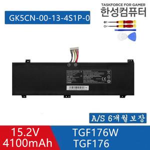 GK5CN-00-13-4S1P-0 한성 TGF156 TGF156W 255x TFG155 4셀 호환용 배터리Q